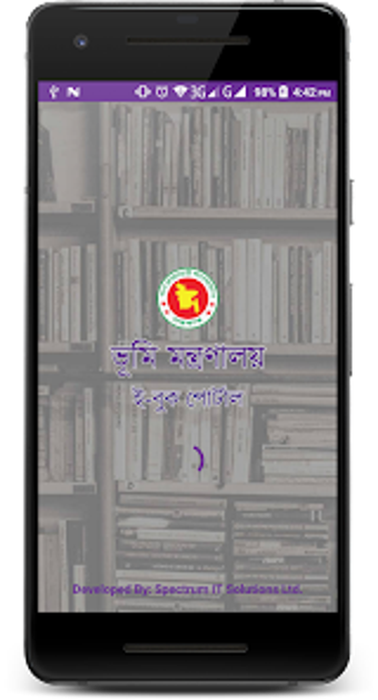 Image 0 for Ministry Of Land Ebook