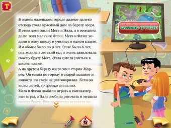 Imagen 2 para The Adventures of Mega an…