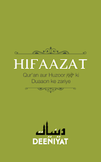 Image 3 for Hifazat ki dua