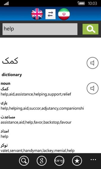 Imagen 1 para Persian English Dictionar…