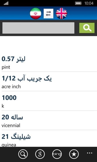 Imagen 2 para Persian English Dictionar…