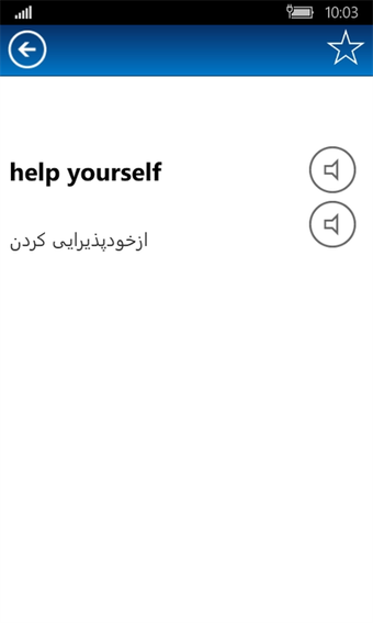 Imagen 1 para Persian English Dictionar…