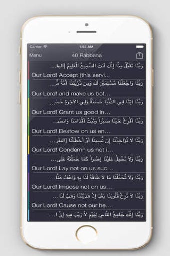 Imagen 0 para 40 Rabbana from the Quran…