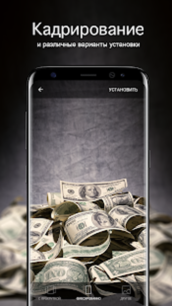 Imagen 3 para Money Wallpapers 4K