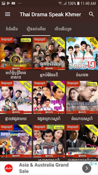 Imagen 0 para PhumiKhmer