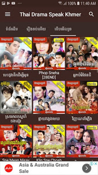 Imagen 2 para PhumiKhmer