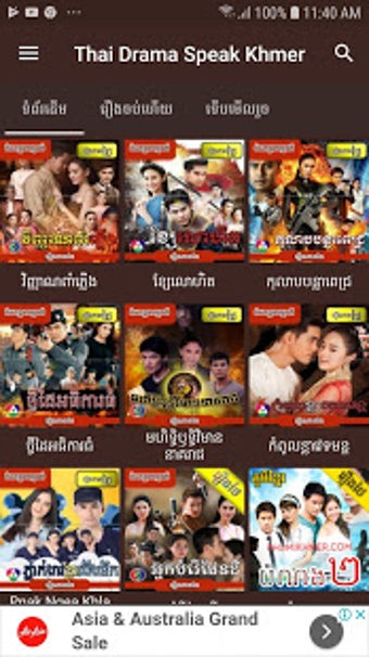 Imagen 3 para PhumiKhmer