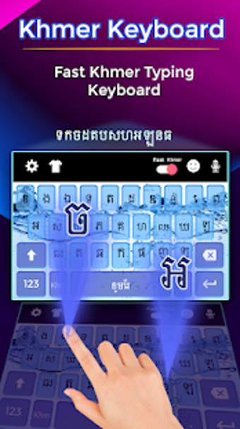 Imagen 1 para Khmer Keyboard