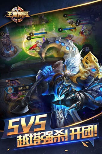 Image 0 for 5V5
