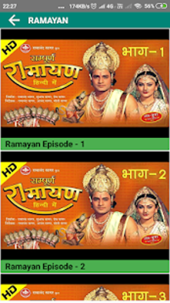 Image 2 for Ramayan Mahabharat Shree …