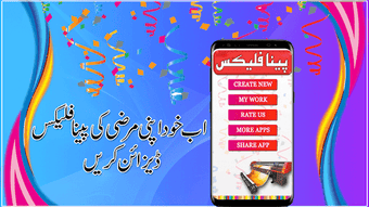 Image 2 for Pana Flex & Banners Maker…