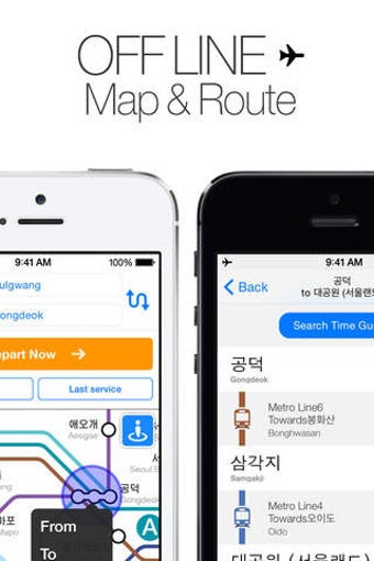 Image 0 for Transit - Korea, transit …