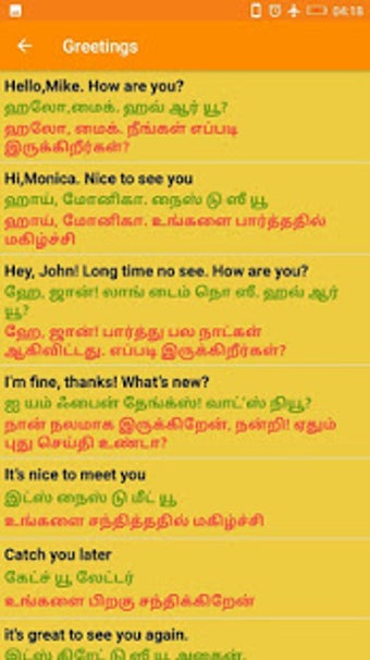 Image 1 for Learn Spoken English Thro…