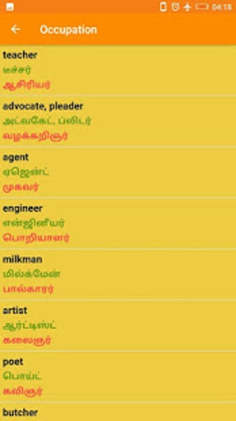 Image 2 for Learn Spoken English Thro…