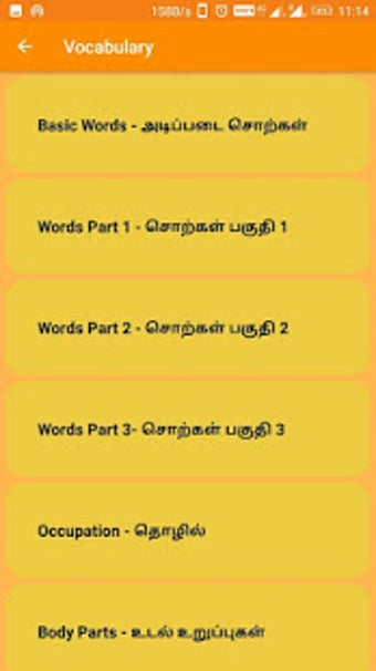 Image 0 for Learn Spoken English Thro…