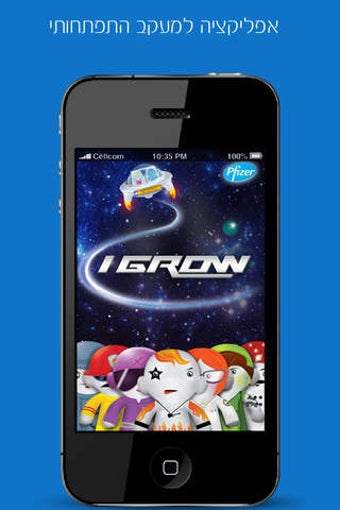 Image 0 for - , iGrow