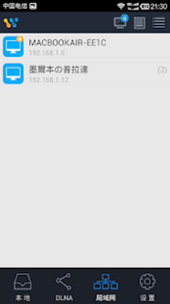 Imagen 1 para DLNA/UPnP Sender - AirPin…