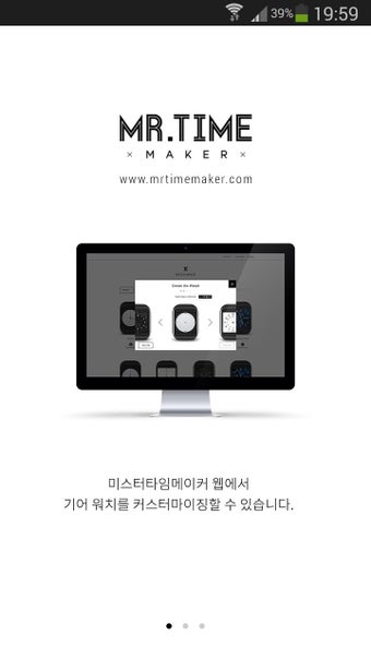 Imagen 1 para MR.TIME MAKER