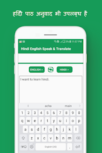 Imagen 2 para Speak Hindi Translate in …