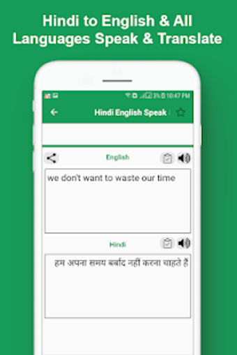 Image 2 for Speak Hindi Translate in …