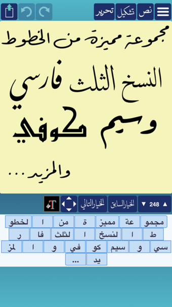 Image 1 for CalliPro