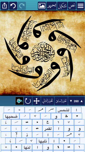 Image 3 for CalliPro