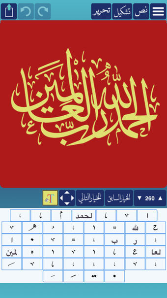 Image 2 for CalliPro