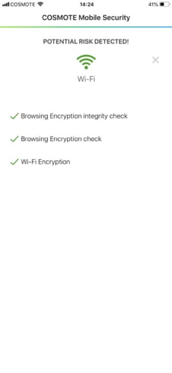 Image 1 for COSMOTE Mobile Security