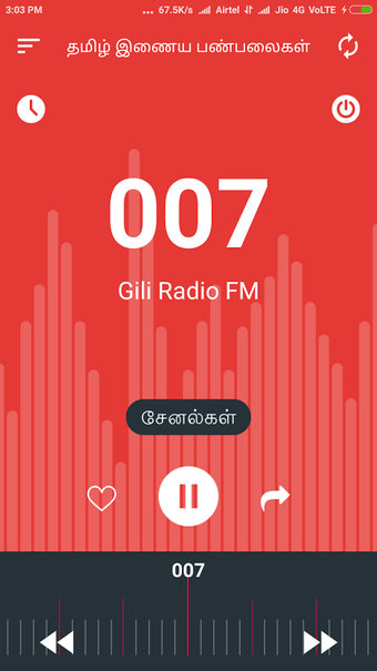 Image 2 for All Tamil FM Radio Statio…