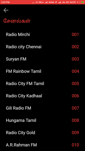 Image 0 for All Tamil FM Radio Statio…