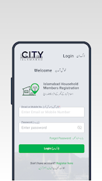 Image 0 for ICT Household Survey
