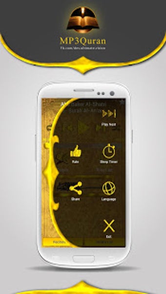 Imagen 0 para MP3 Quran