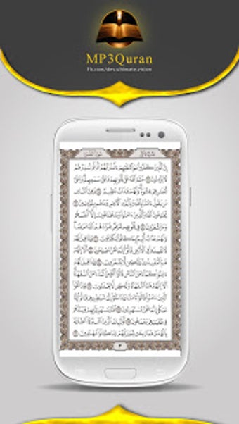 Imagen 2 para MP3 Quran
