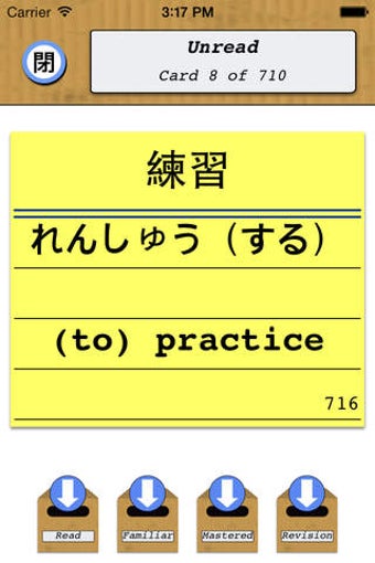 Image 0 for JLPT Monster N5