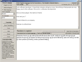 Image 0 for Powar Translator
