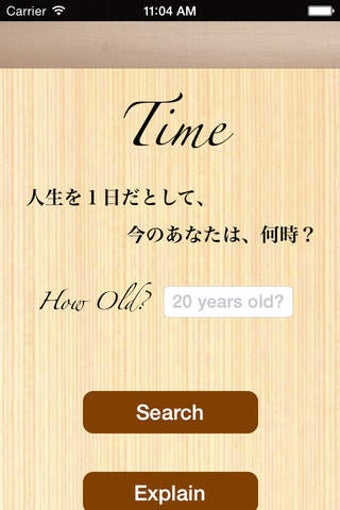 Image 0 for TIME