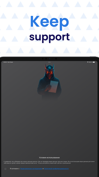 Imagen 0 para Fubble VPN