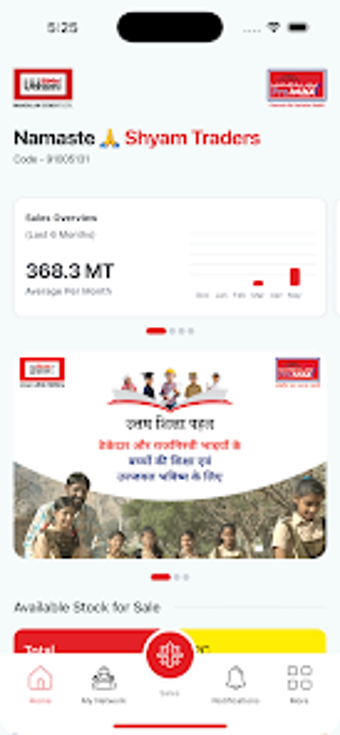 Image 0 for Uttam Shiksha Pahel
