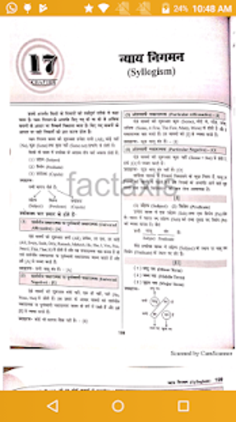 Image 3 for K P Singh Reasoning Part-…