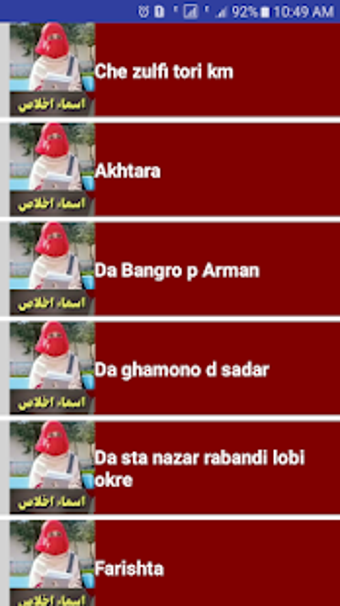 Imagen 0 para Asma Ikhlas Pashto Poetry…