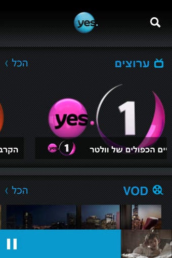 Image 0 for yesGO