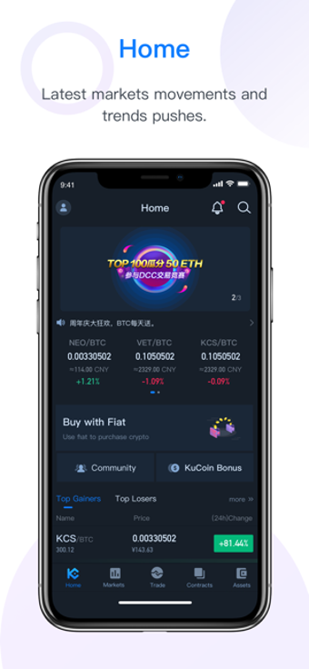 Image 2 for KuCoin
