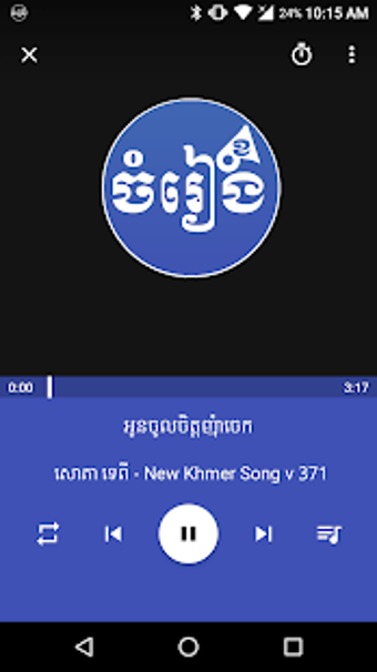 Image 0 for Khmer Song - Free Play