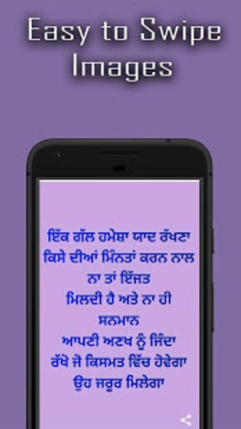 Image 0 for khariyan and Sachiyan Gal…