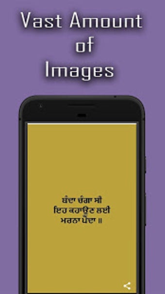 Image 3 for khariyan and Sachiyan Gal…