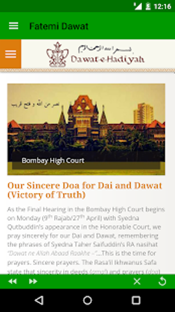 Imagen 1 para Namaaz Times for Mumineen