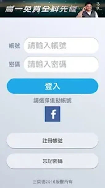 Imagen 0 para 考衝30