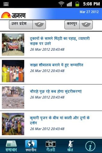 Image 1 for Dainik Jagran - Latest Hi…