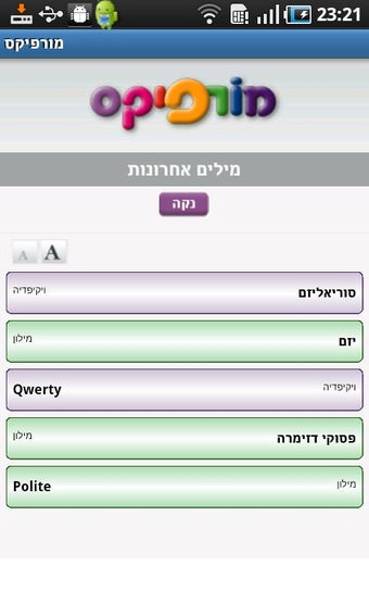 Imagen 1 para Morfix Dictionary - Free