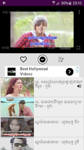 Imagen 0 para Khmer Sing Karaoke